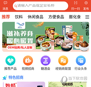 食品招商网怎么发表文章