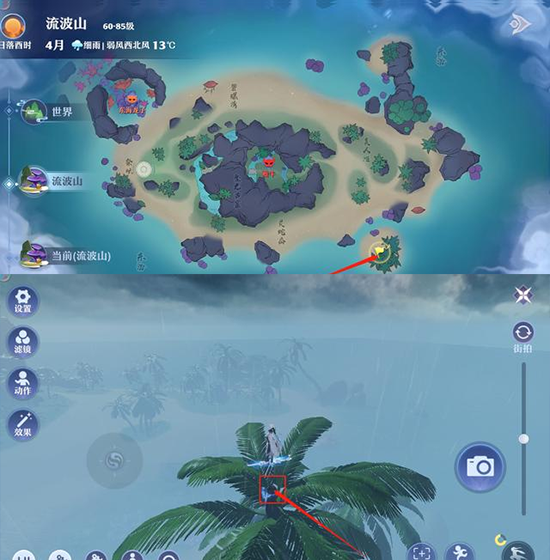 梦幻新诛仙30