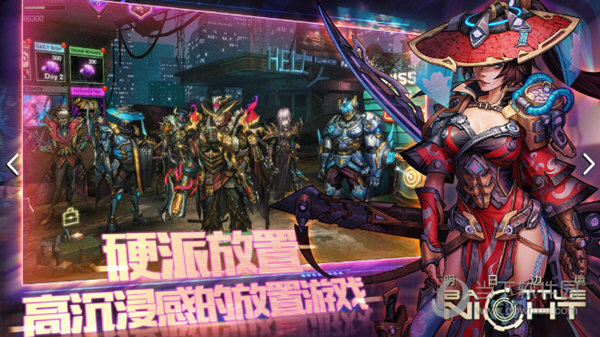 明日边境网易版