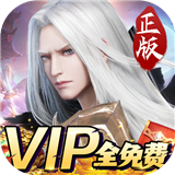 那一剑江湖神器版