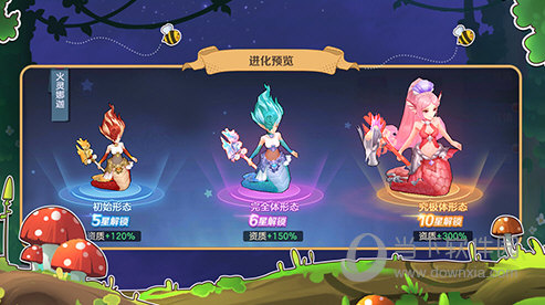 云上城之歌快手版(图4)