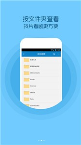 傻猫新影视