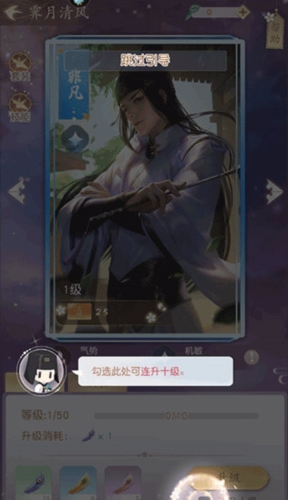 游戏截图6