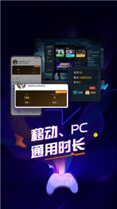 领沃云电脑app