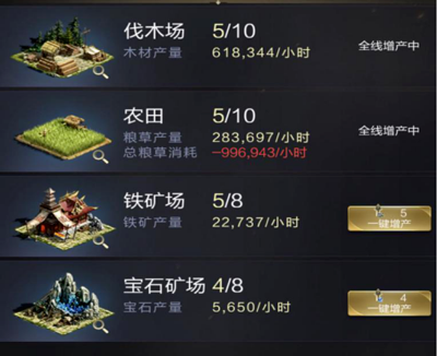乱世王者手游正式版
