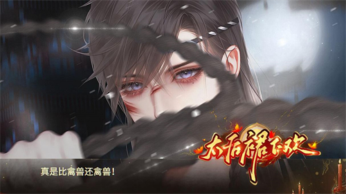 太后裙下欢