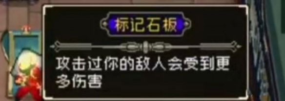 战魂铭人(图5)