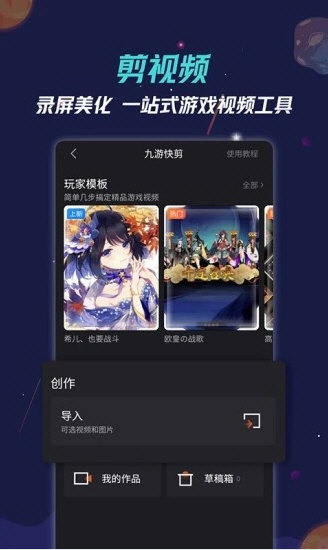 九游2026年最新版(图1)