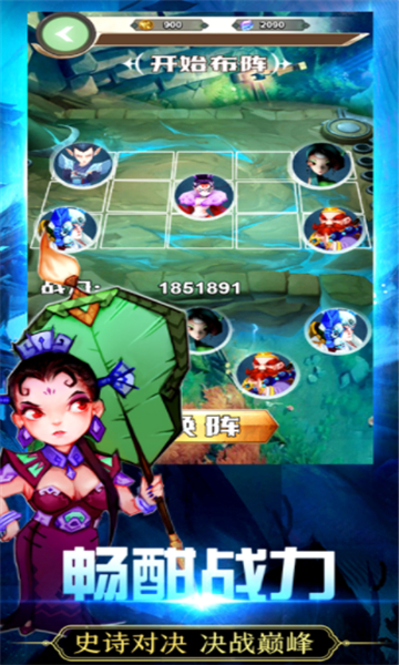 塔防小霸王礼包版(图2) 塔防小霸王礼包版(图2)
