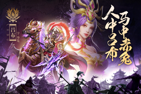 止戈之战正版(图3) 止戈之战正版(图3)