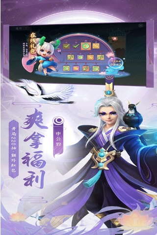 少年仙界传百度版(图4) 少年仙界传百度版(图4)