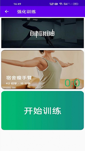 恬终半乐岛运动(图2) 恬终半乐岛运动(图2)