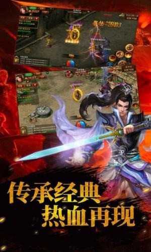 霸者大陆九游版