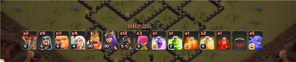 部落冲突无限金币破解版下载