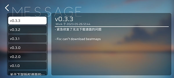 phira模拟器中文版