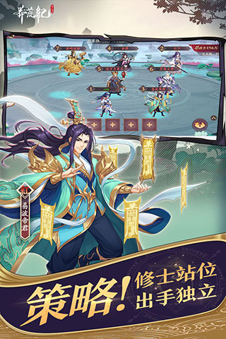 莽荒纪纪宁传奇内测版