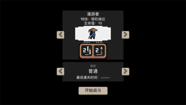 不败之王游戏(图2) 不败之王游戏(图2)