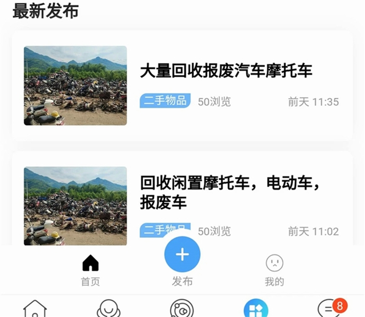 东海嘟嘟网(图5)