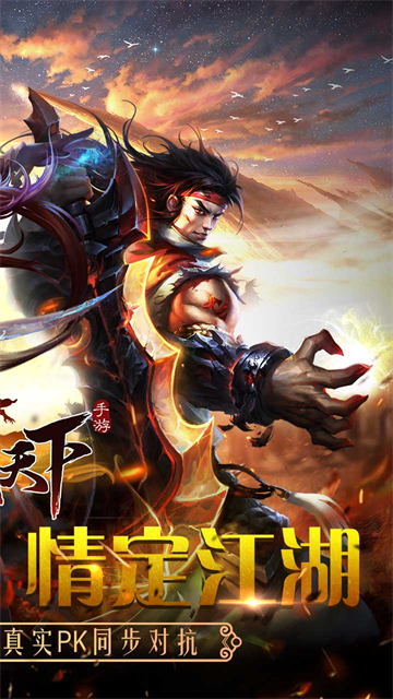 百战天下上线大礼包H5