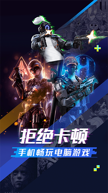 超级小悟云电脑