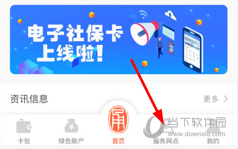 宁波市民卡