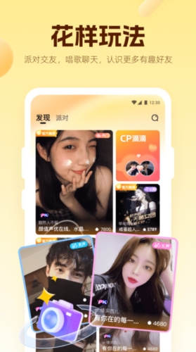 焦糖(图2) 焦糖(图2)