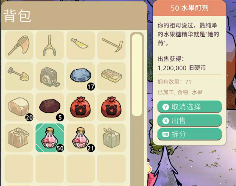 舒适森林营地精神(图7) 舒适森林营地精神(图7)