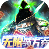 次元幻境手游