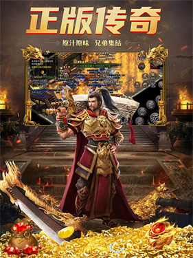 壹千年传奇最新版