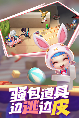 逃跑吧少年国际服