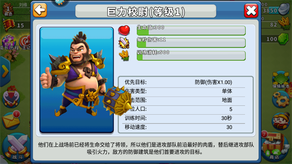 逐鹿九州九游版(图8) 逐鹿九州九游版(图8)