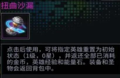 明日边境网易版