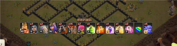 部落冲突无限金币破解版下载