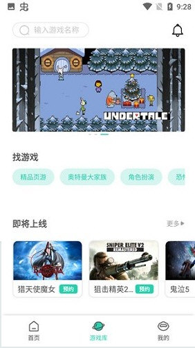 软件亮点配图1