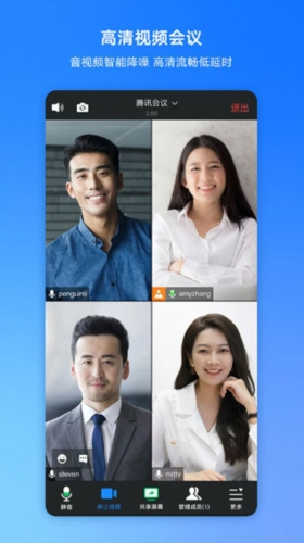 软件功能配图1