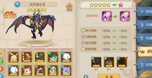 云上城之歌应用宝版(图5) 云上城之歌应用宝版(图5)