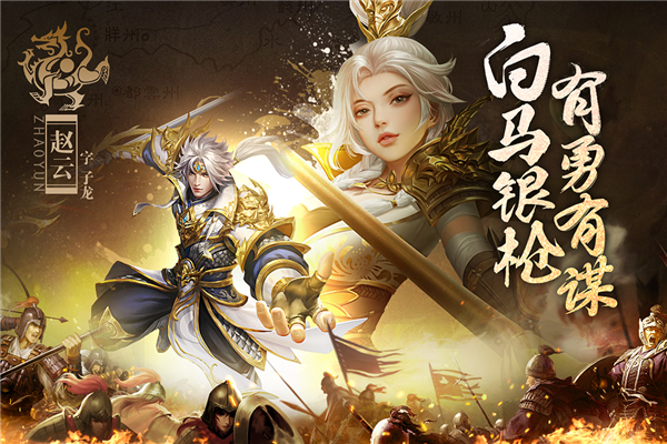 止戈之战微信版