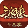 三国杀ol互通版内购版