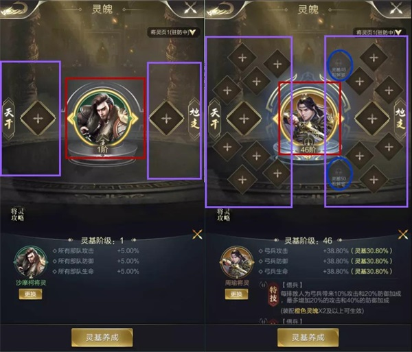 乱世王者腾讯版(图7)