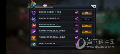 明日边境网易版