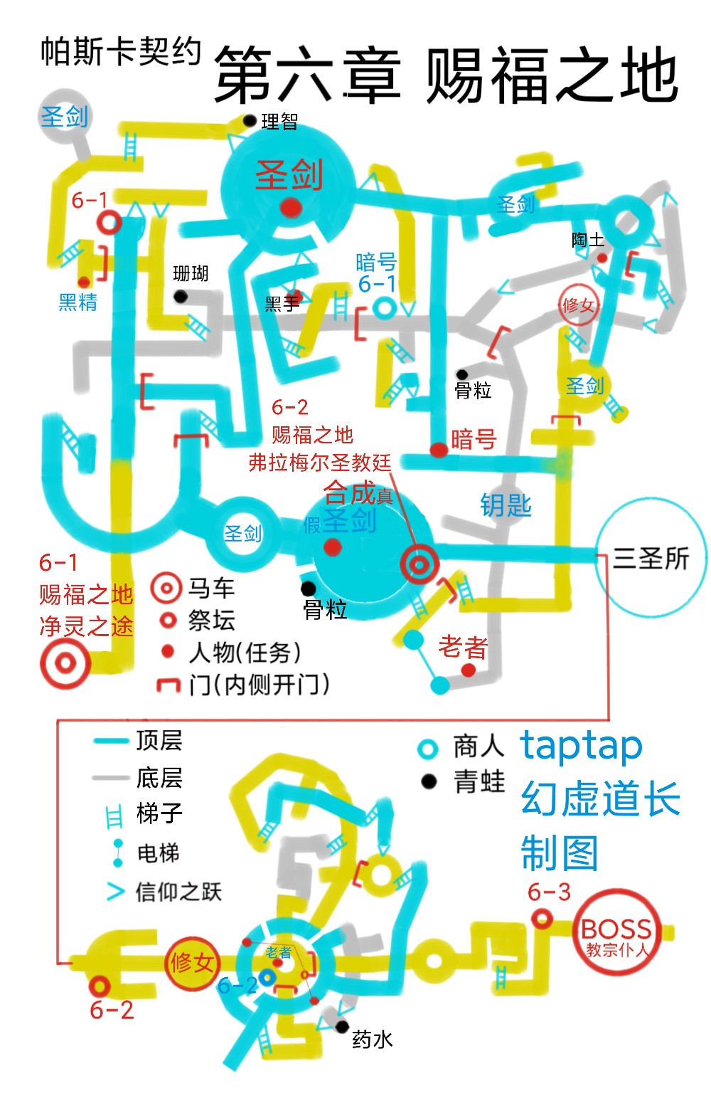 帕斯卡契约苹果版(图7)