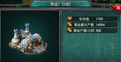 装甲联队online华为版(图6)