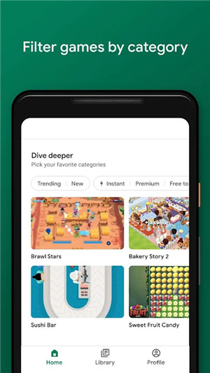 Google Play Games2026版