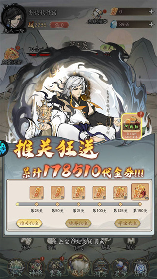 凡仙(图1)