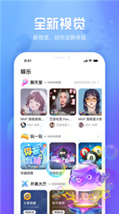好好语音(图1) 好好语音(图1)
