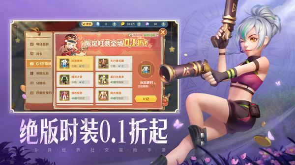 云上城之歌红包版(图3) 云上城之歌红包版(图3)