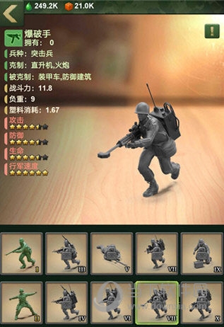 兵人大战正版