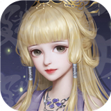 魔界仙侠传礼包版