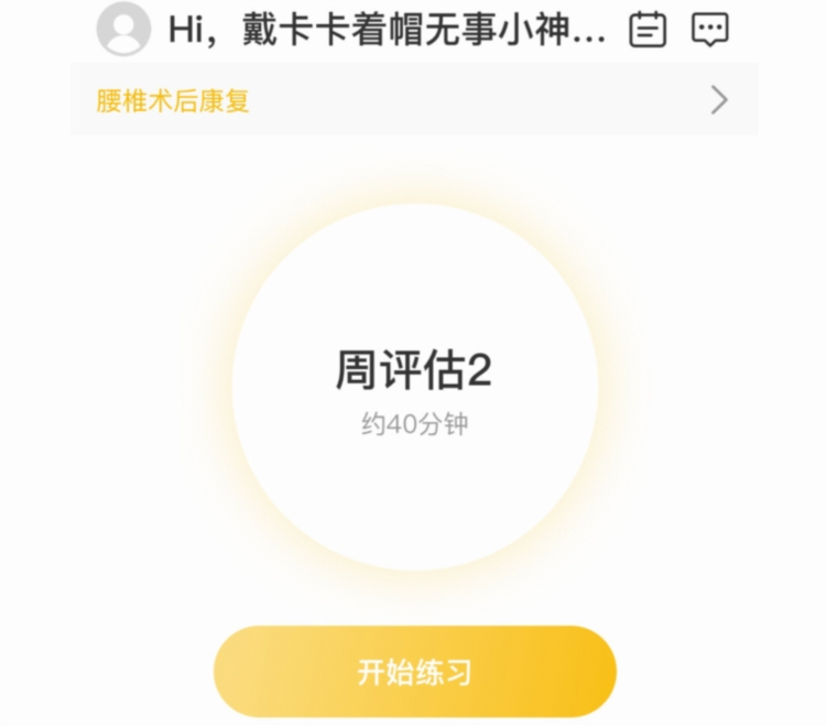 悦行动(图2) 悦行动(图2)