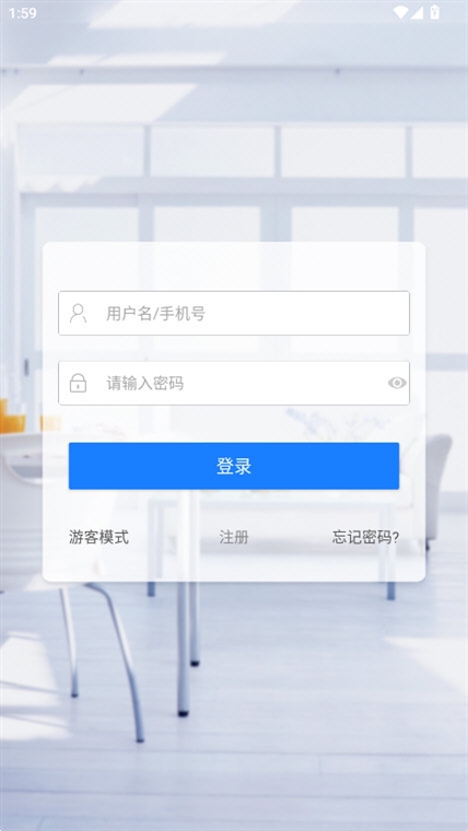 掌上用电(图1) 掌上用电(图1)